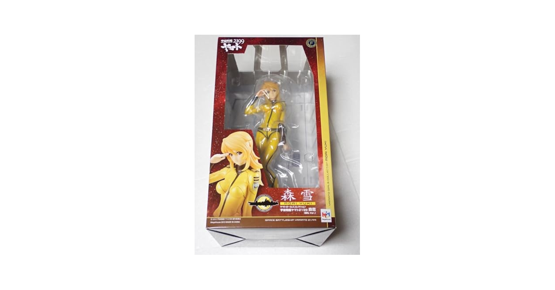 Amazon | 宇宙戦艦ヤマト2199 森雪 敬礼Ver | プラモデル 通販
